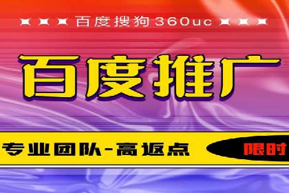 信息流广告运营公司案例：跨行业合作共赢