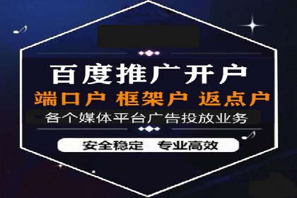 百度竞价推广公司实战案例：助力企业实现业绩翻倍增长