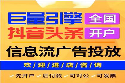 快速开户，网络推广的秘诀：成功案例解读